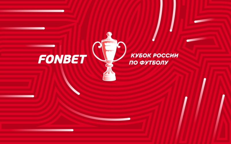 ЦСКА &mdash; Оренбург